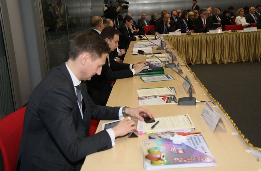 Urząd Marszałkowski Województwa Świętokrzyskiego