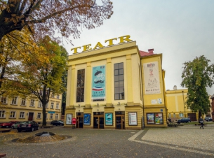 budynek  Bałtyckiego Teatru Dramatycznego im. Juliusza Słowackiego w Koszalinie 